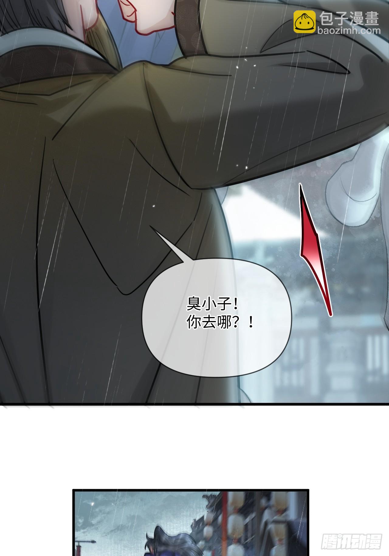 第70话 乱！(1/2)-第78话