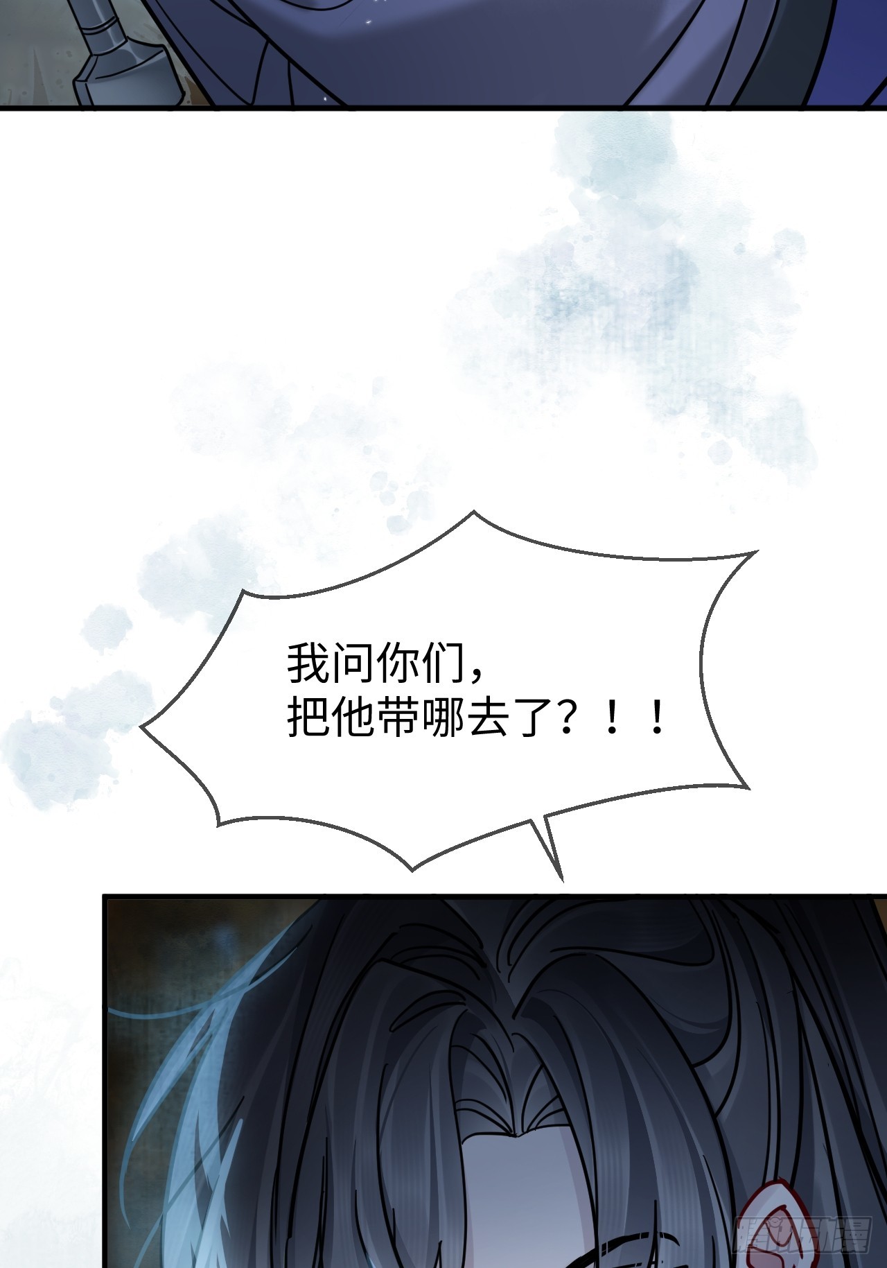 第70话 乱！(1/2)-第78话
