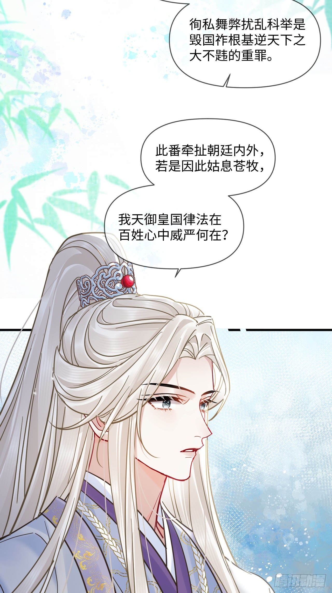 第70话 乱！(1/2)-第78话