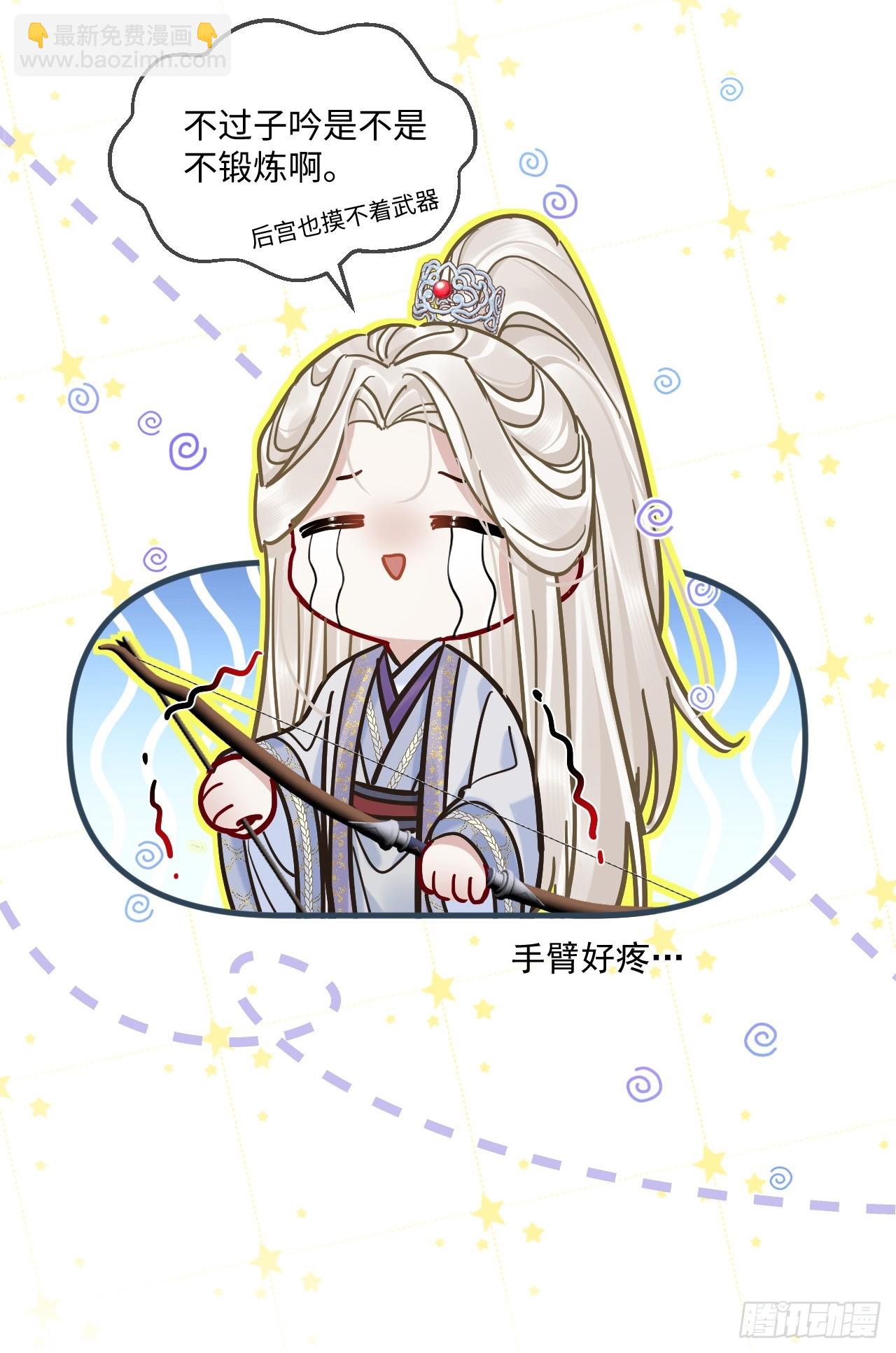 第72话 对峙！(1/2)-第80话