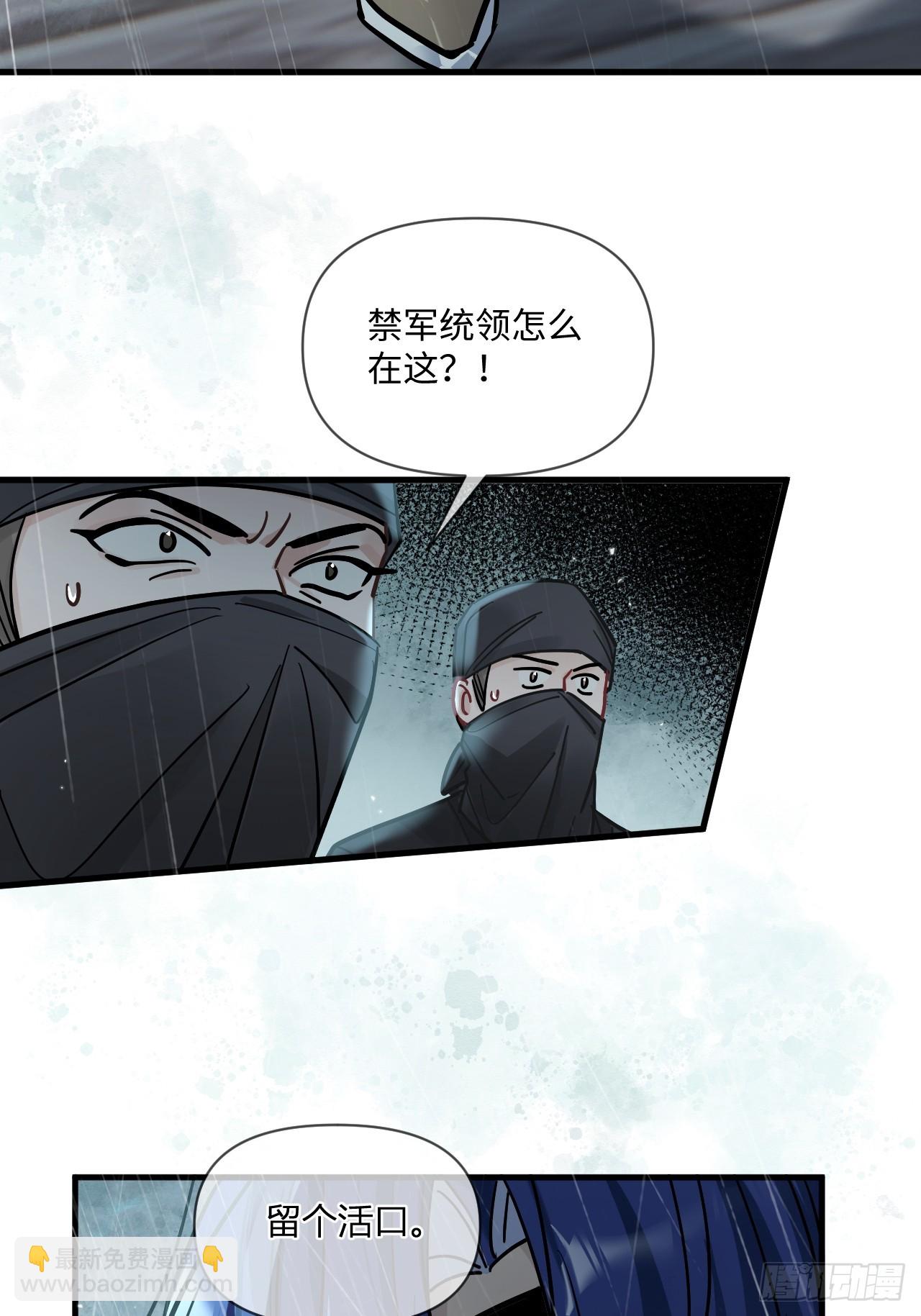 第72话 对峙！(1/2)-第80话