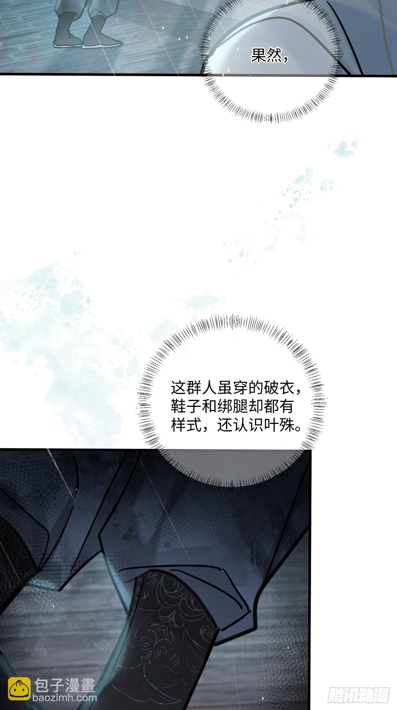 第72话 对峙！(1/2)-第80话