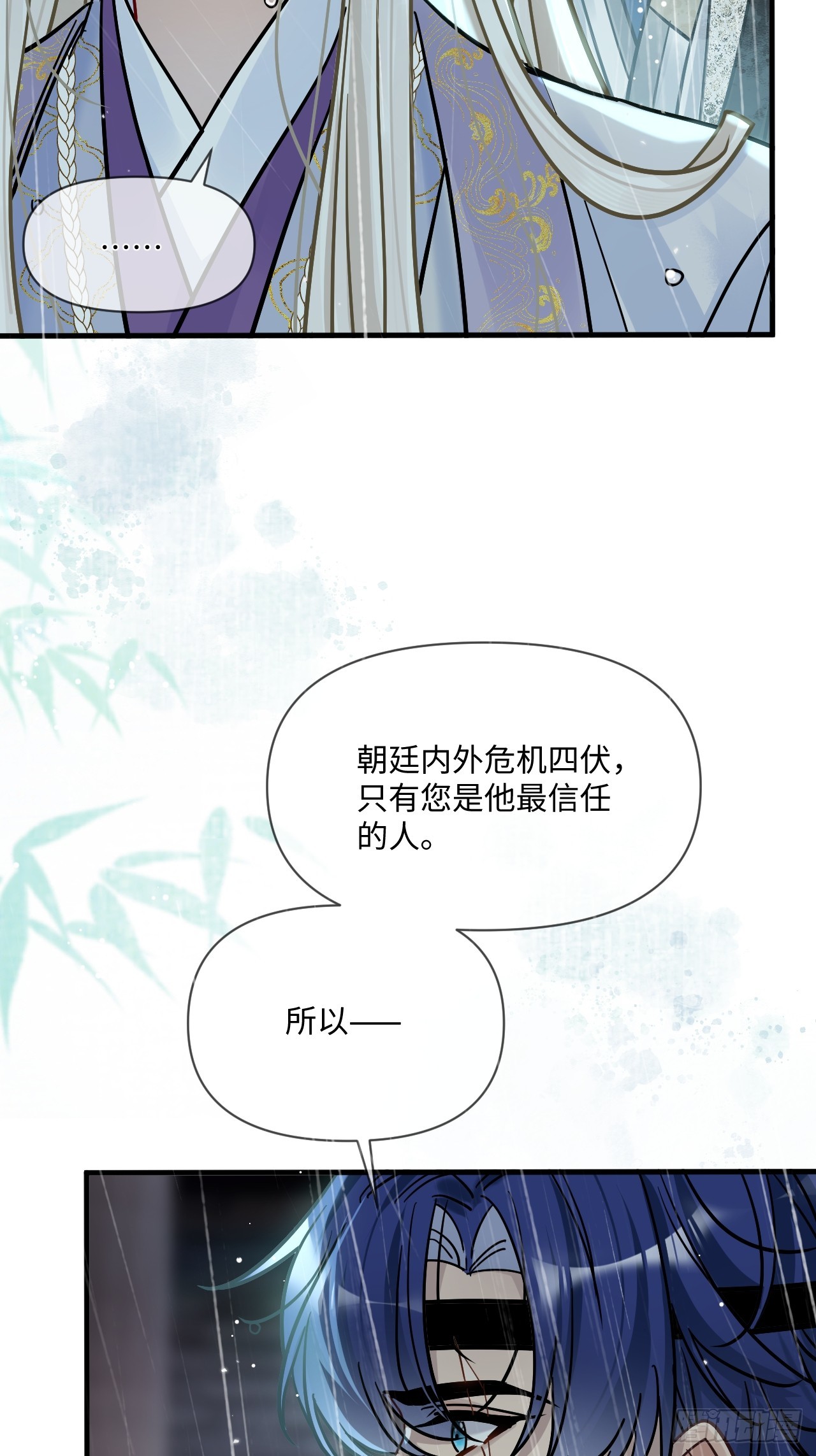 第72话 对峙！(1/2)-第80话