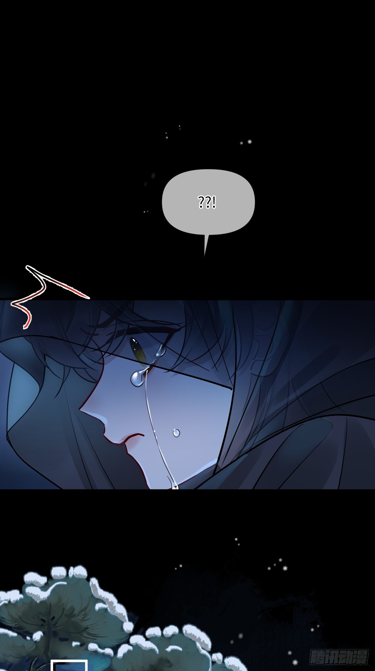 期燕归篇：05 留在我身边！(1/2)-第92话