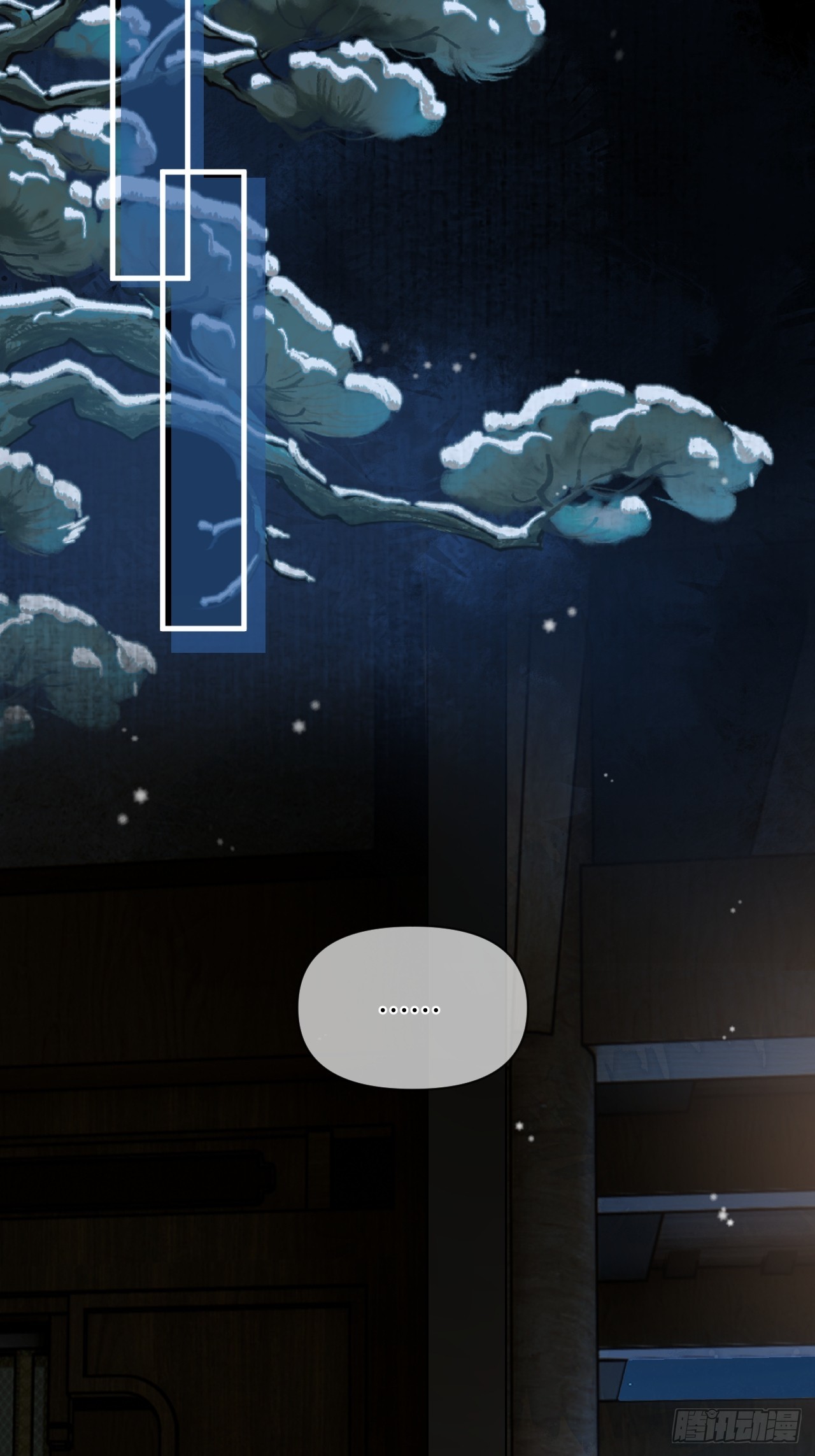 期燕归篇：05 留在我身边！(1/2)-第92话