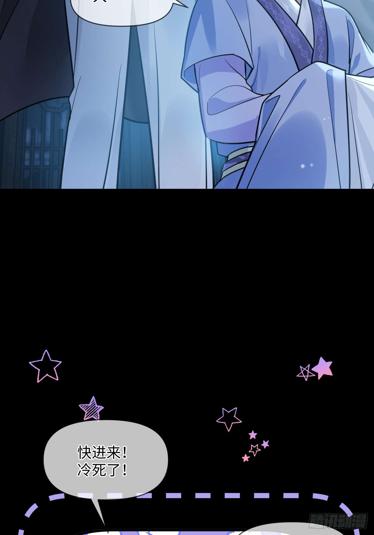 期燕归篇：05 留在我身边！(1/2)-第92话