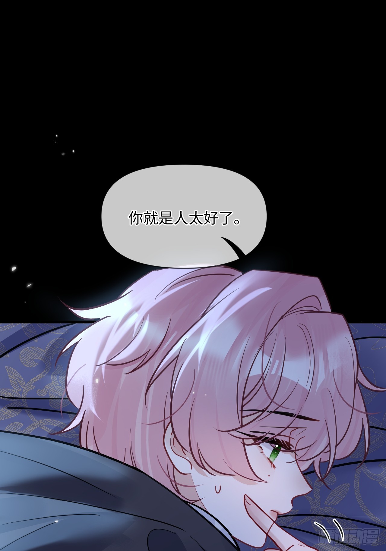 期燕归篇：05 留在我身边！(1/2)-第92话