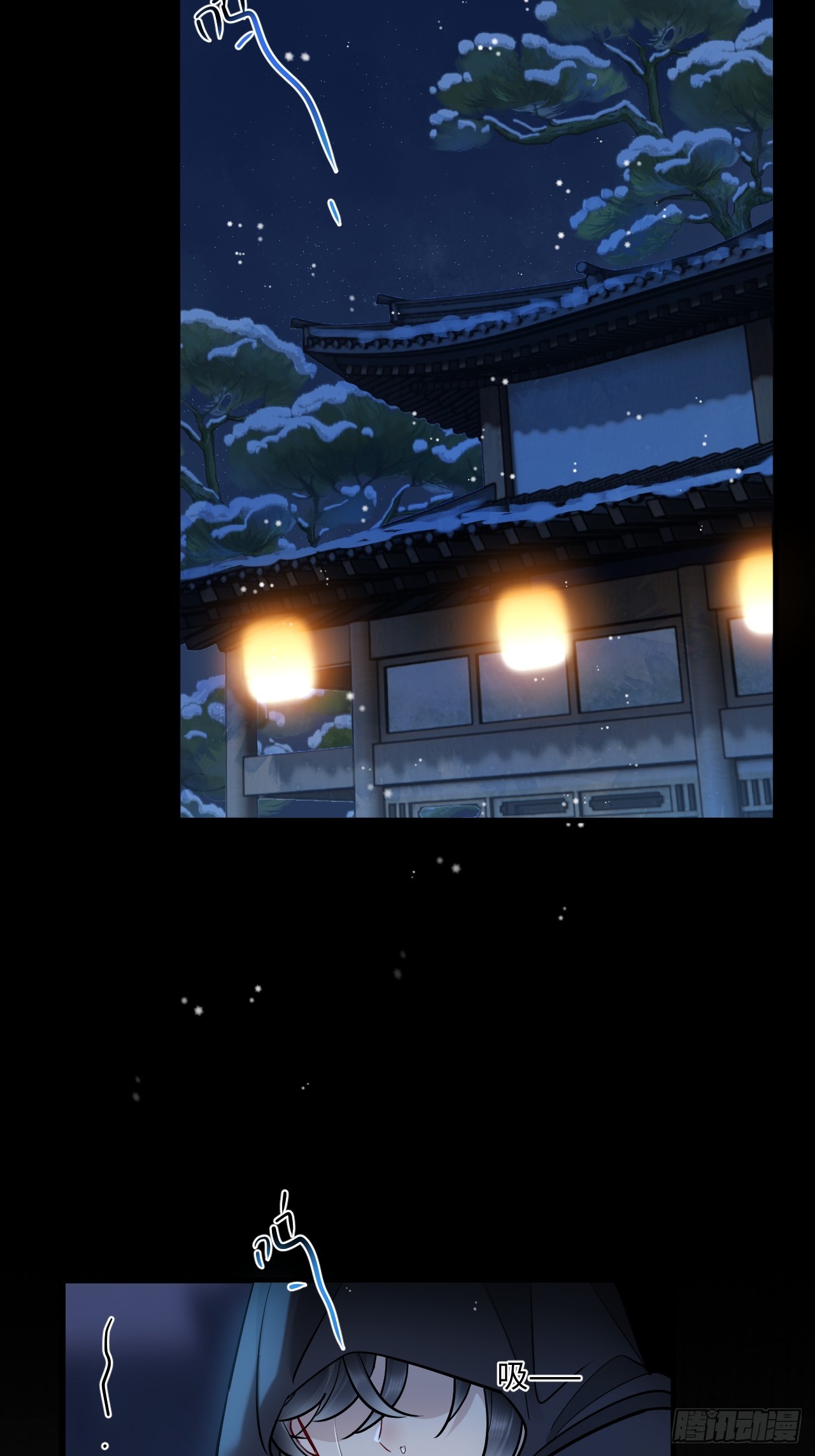 期燕归篇：05 留在我身边！(1/2)-第92话
