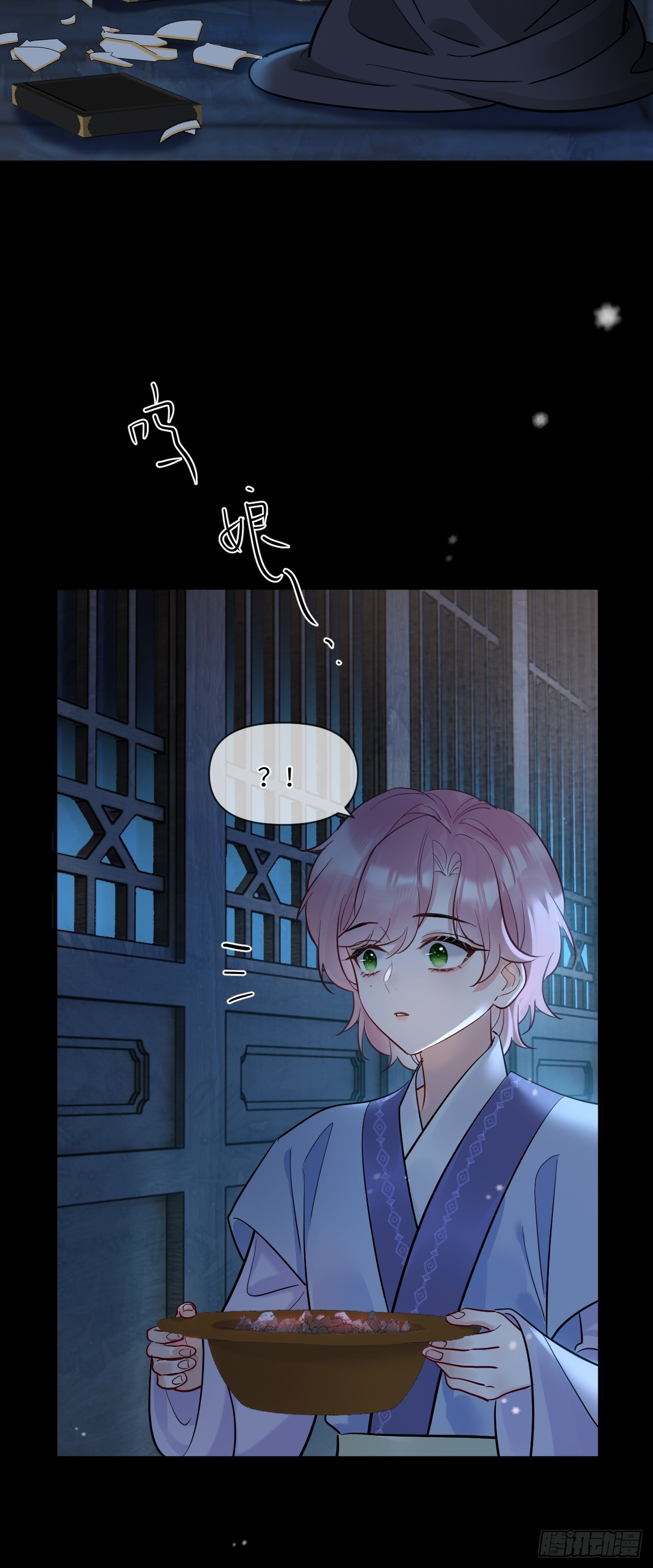 期燕归篇：05 留在我身边！(1/2)-第92话