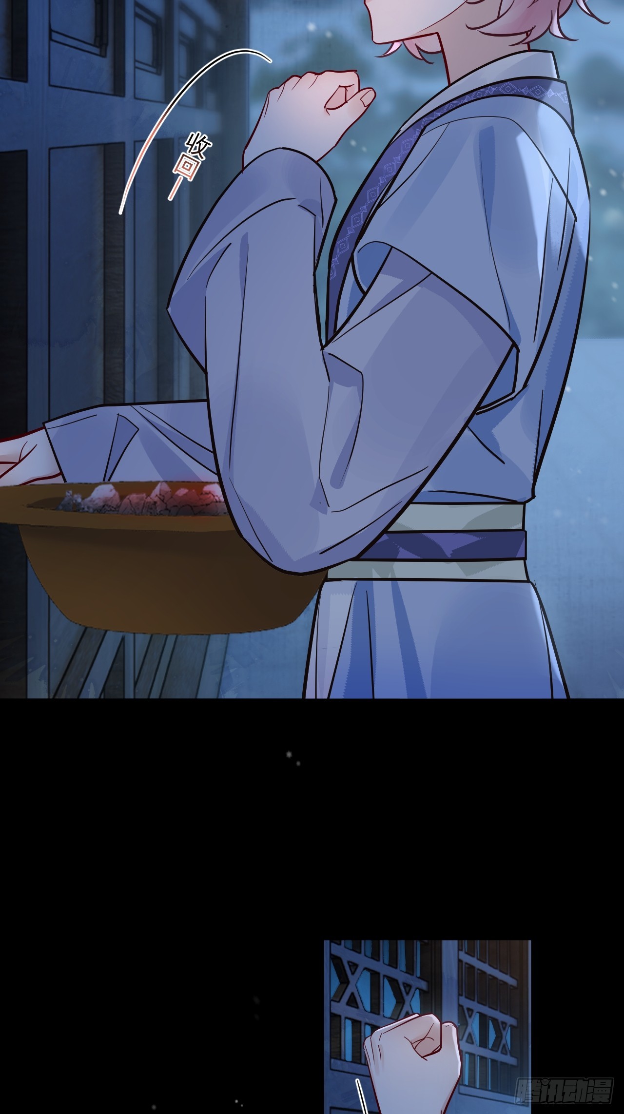 期燕归篇：05 留在我身边！(1/2)-第92话