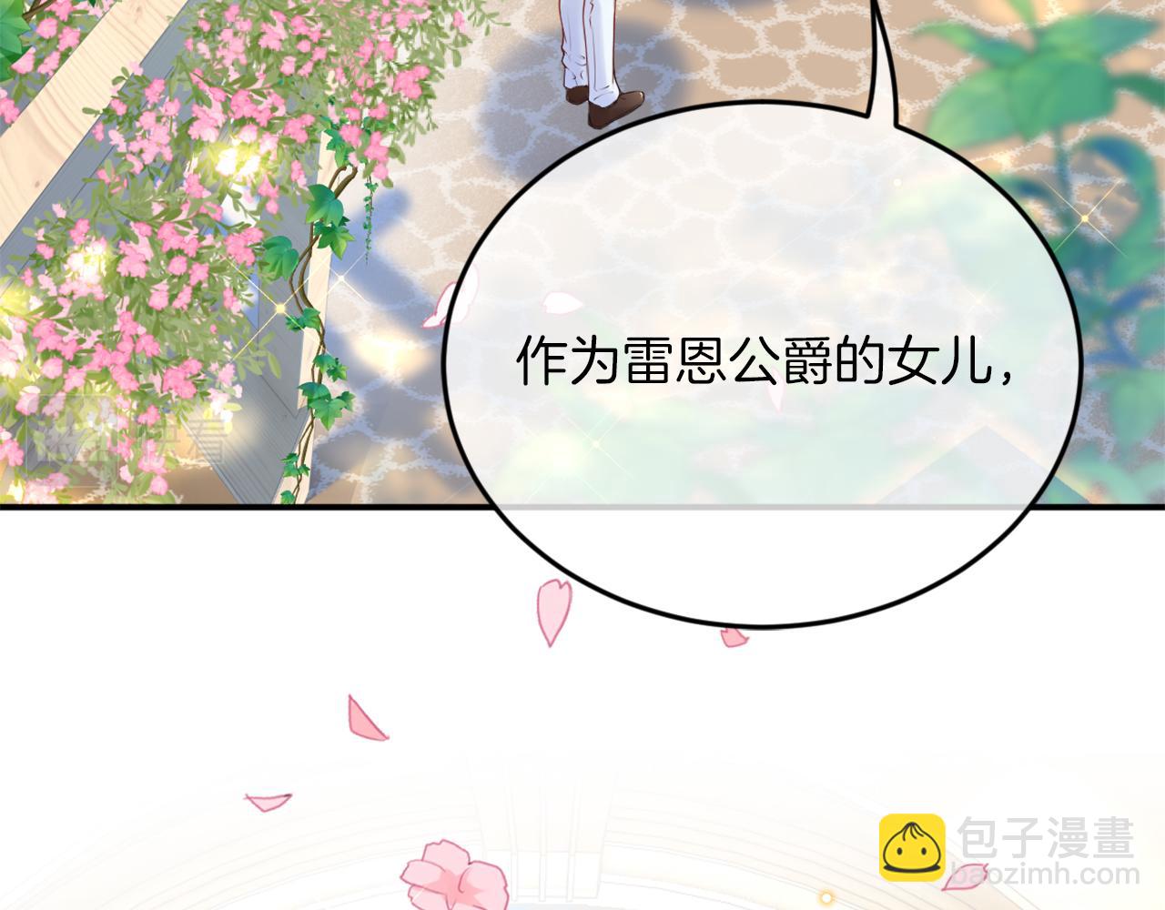 第1话 黑暗印记(1/4)-第2话