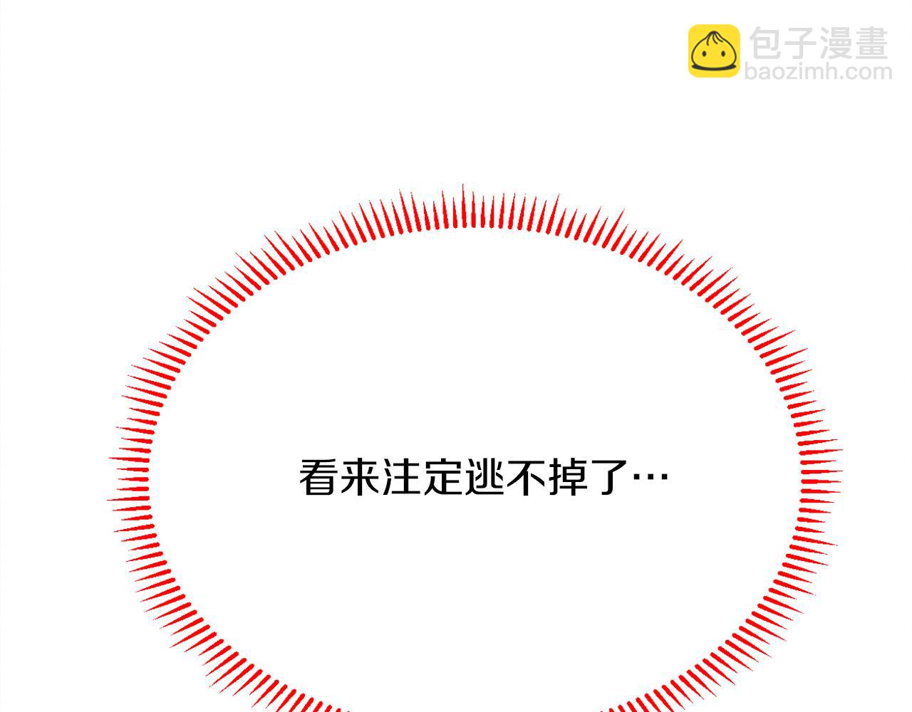 第1话 黑暗印记(1/4)-第2话
