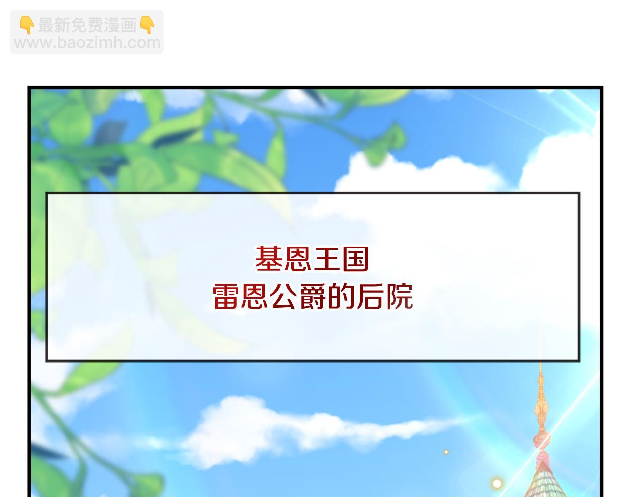 第1话 黑暗印记(1/4)-第2话