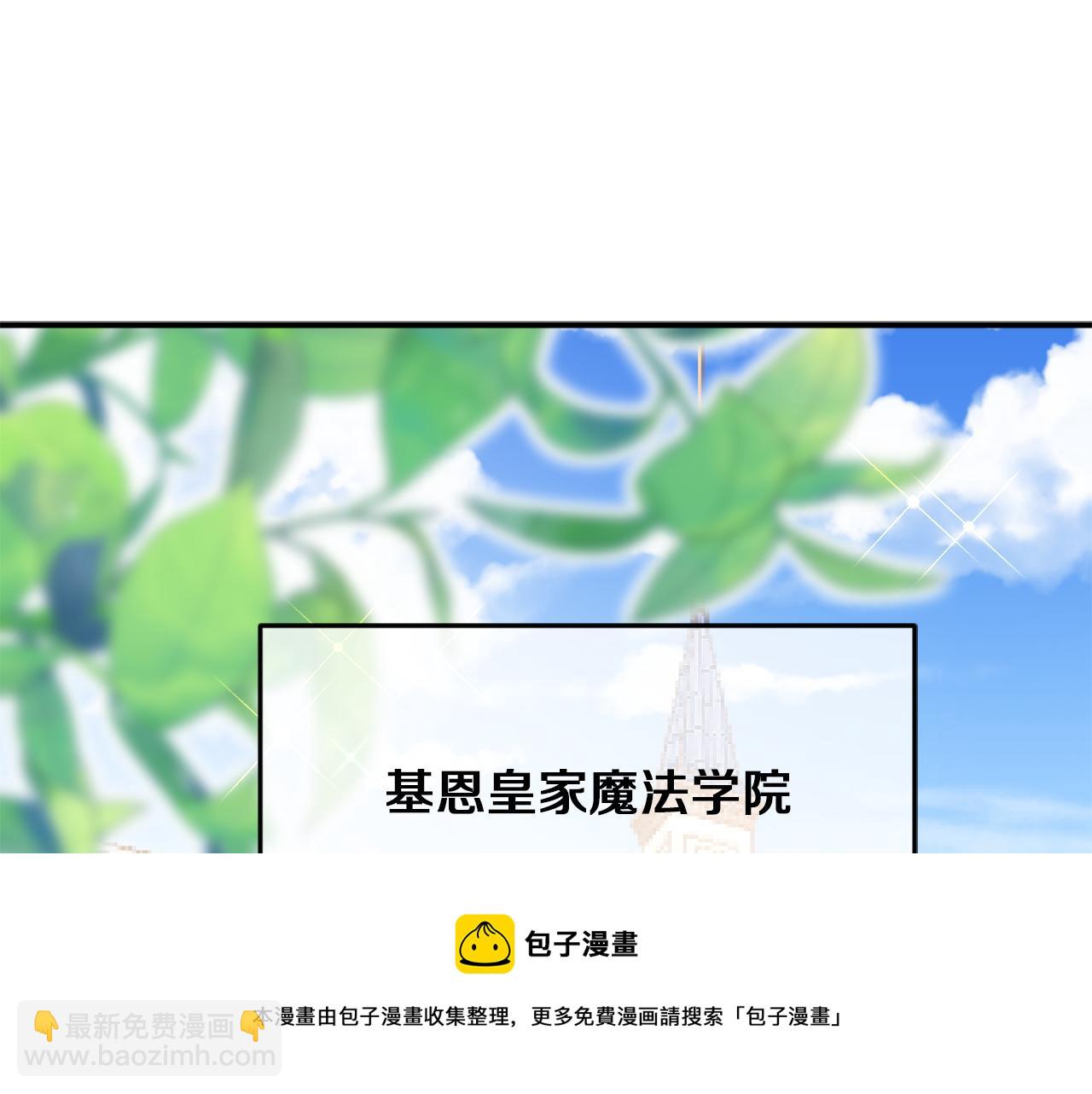 第1话 黑暗印记(1/4)-第2话