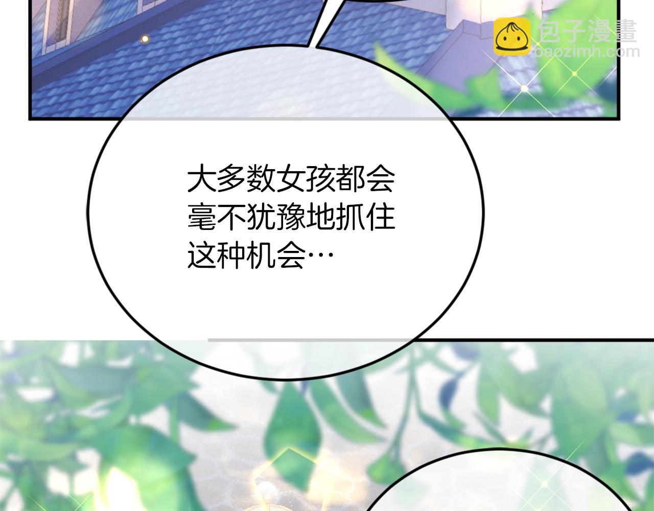 第1话 黑暗印记(1/4)-第2话