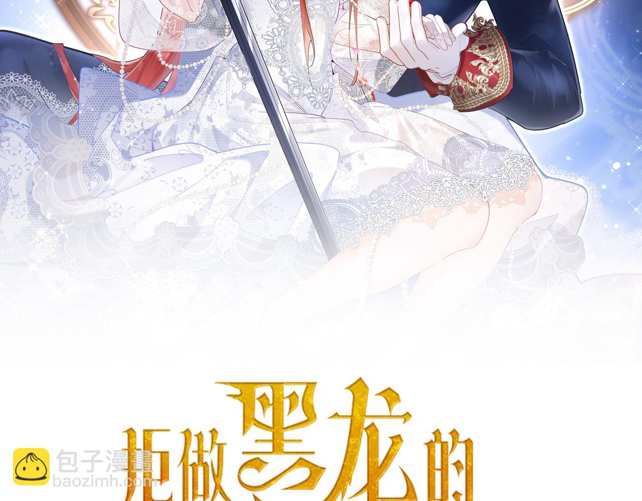 第11话 厨艺考核(1/3)-第12话
