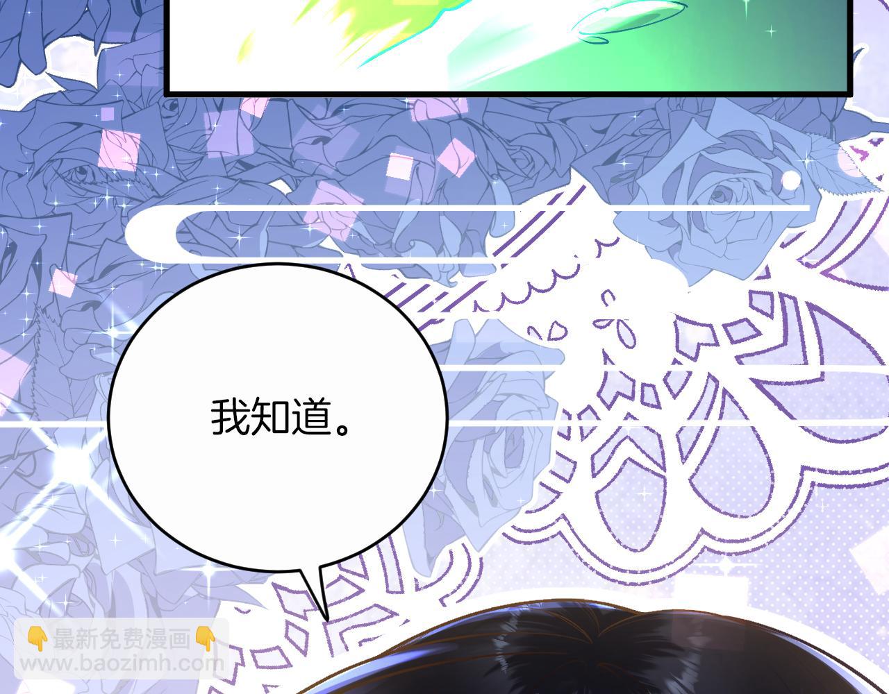 第11话 厨艺考核(1/3)-第12话