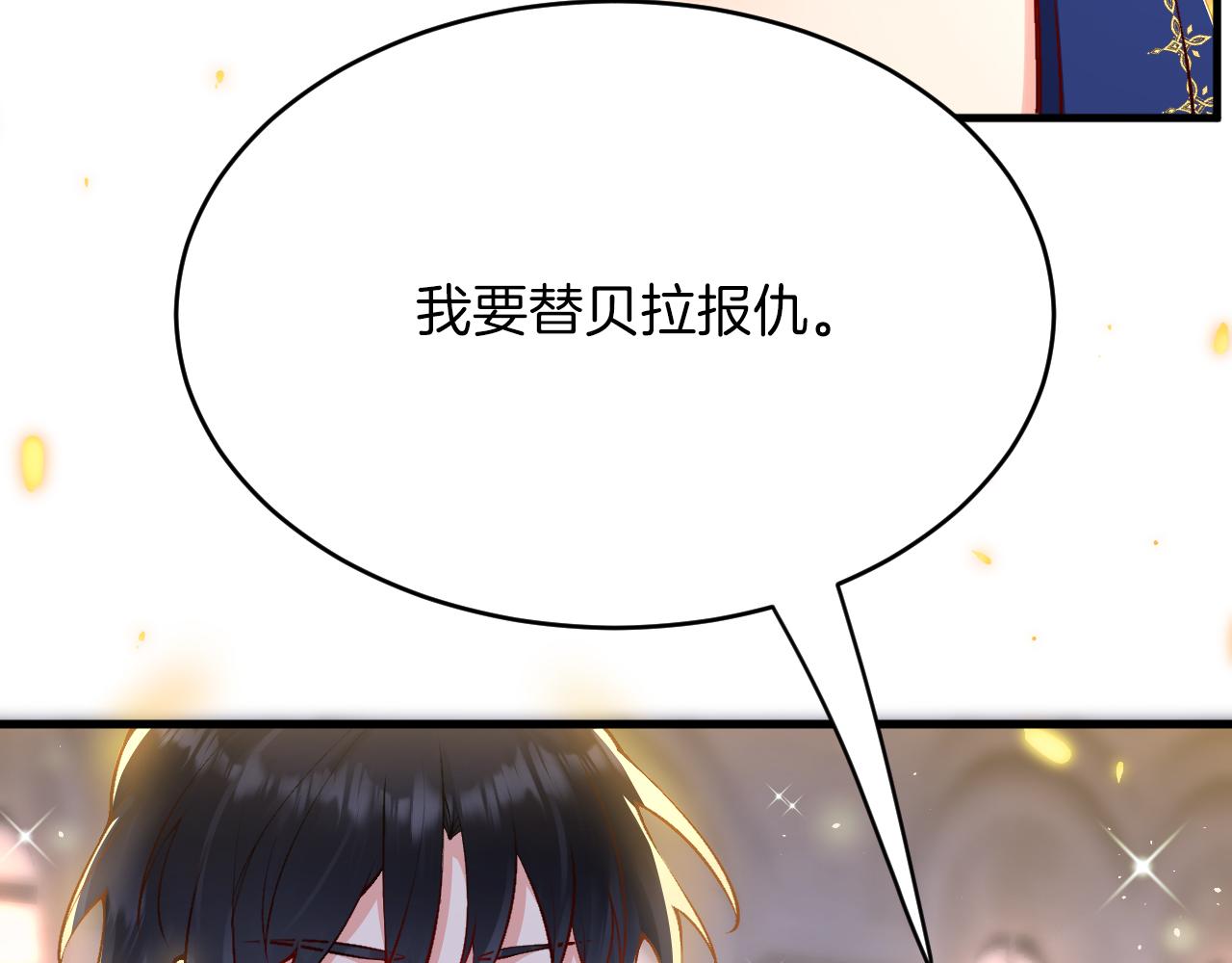 第13话 今晚你是我的(1/3)-第14话