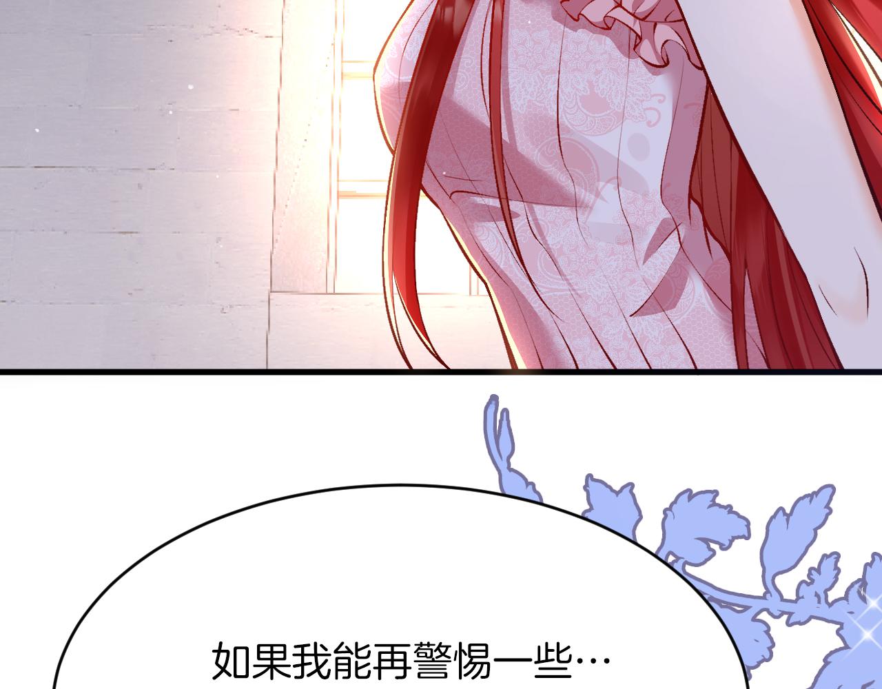 第13话 今晚你是我的(1/3)-第14话