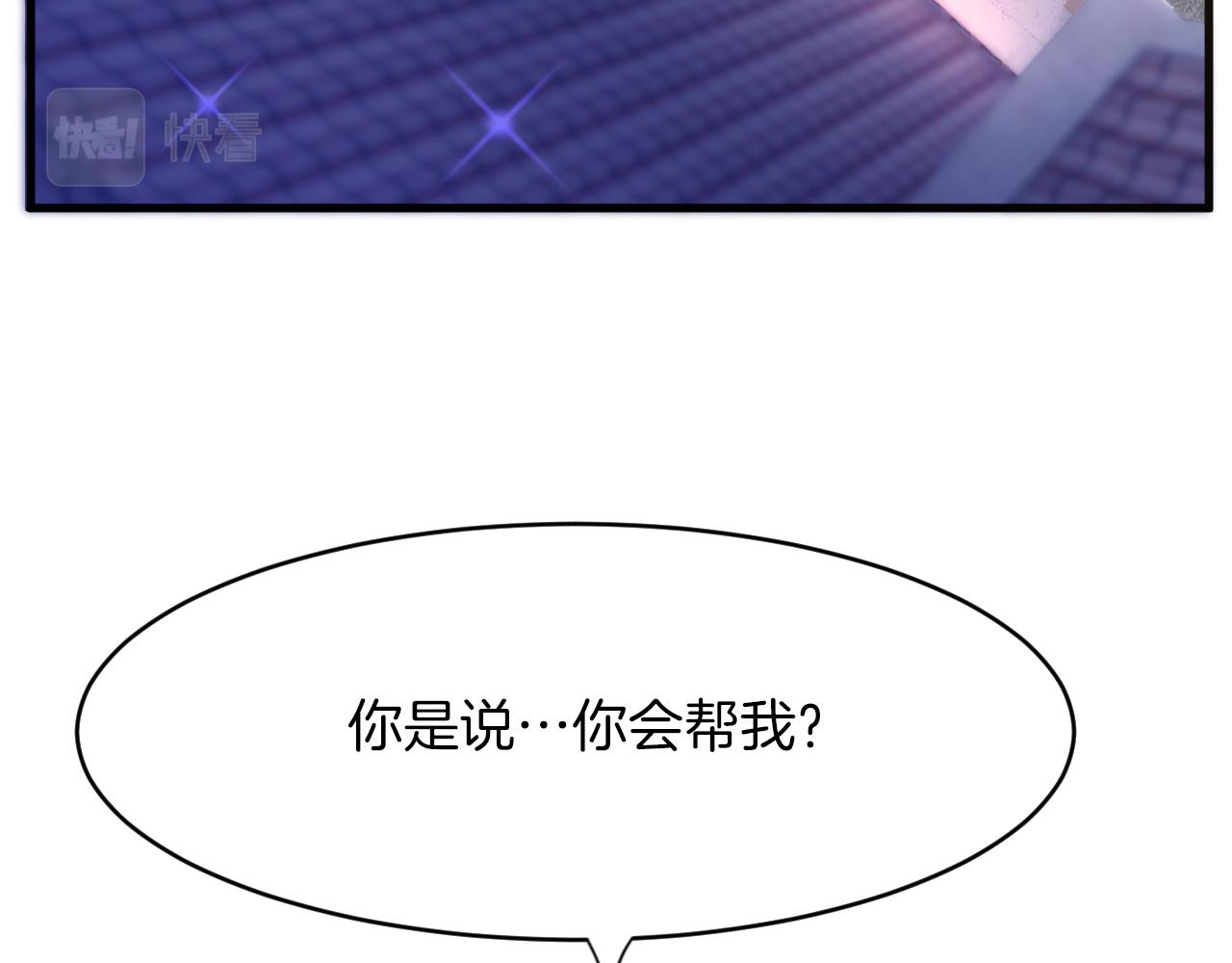 第13话 今晚你是我的(1/3)-第14话