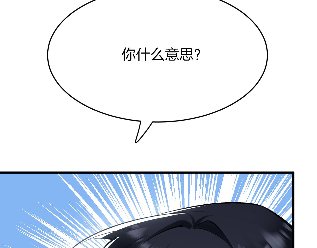 第15话 没有女人能拒绝我！(1/3)-第16话