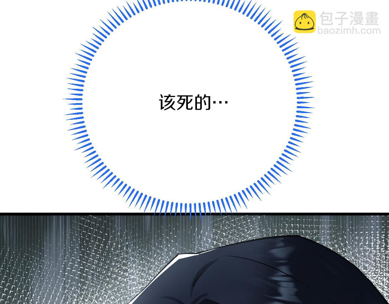 第15话 没有女人能拒绝我！(1/3)-第16话