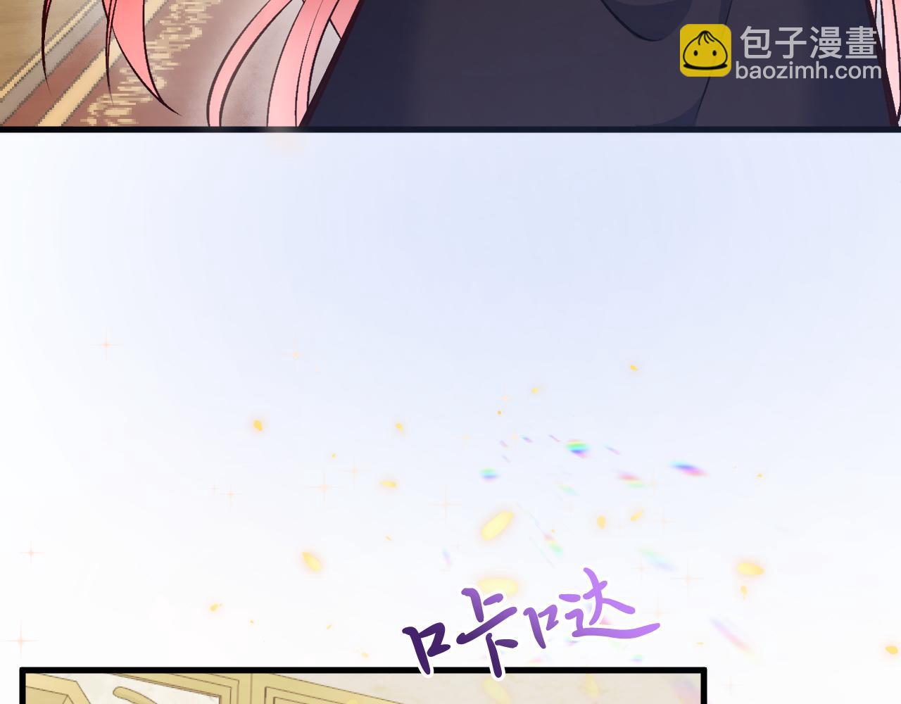 第15话 没有女人能拒绝我！(1/3)-第16话