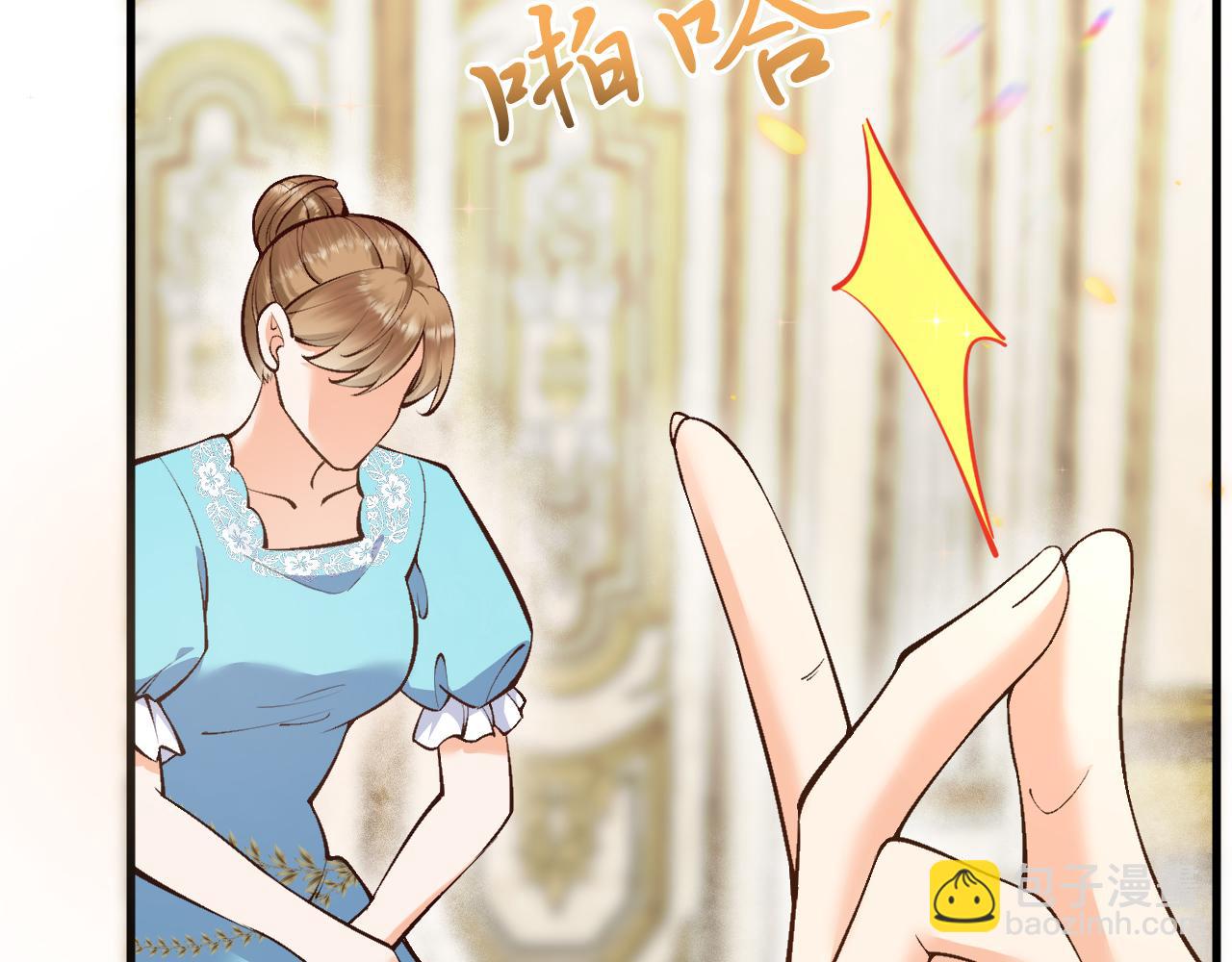 第15话 没有女人能拒绝我！(1/3)-第16话