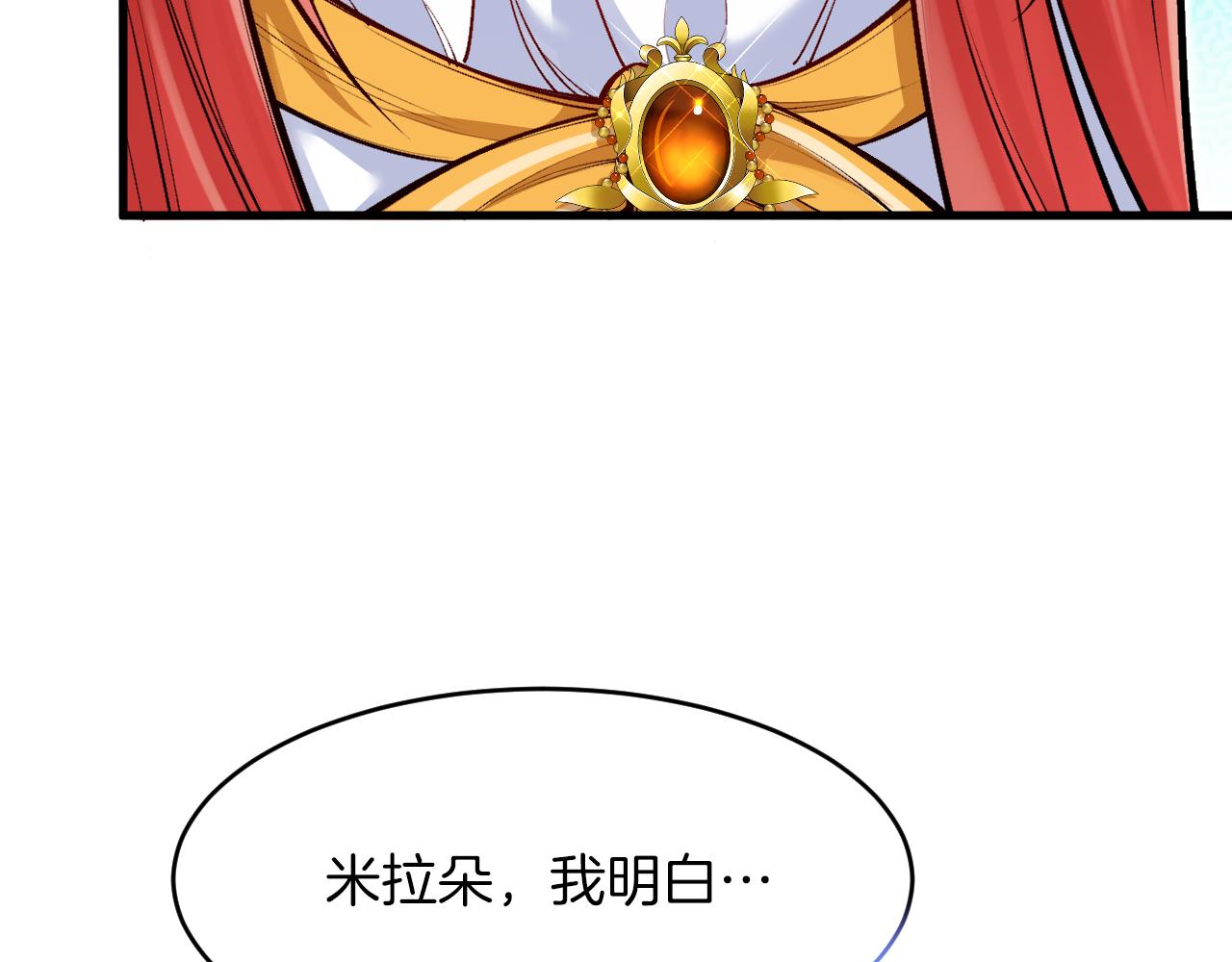 第17话 私密约会(1/3)-第18话