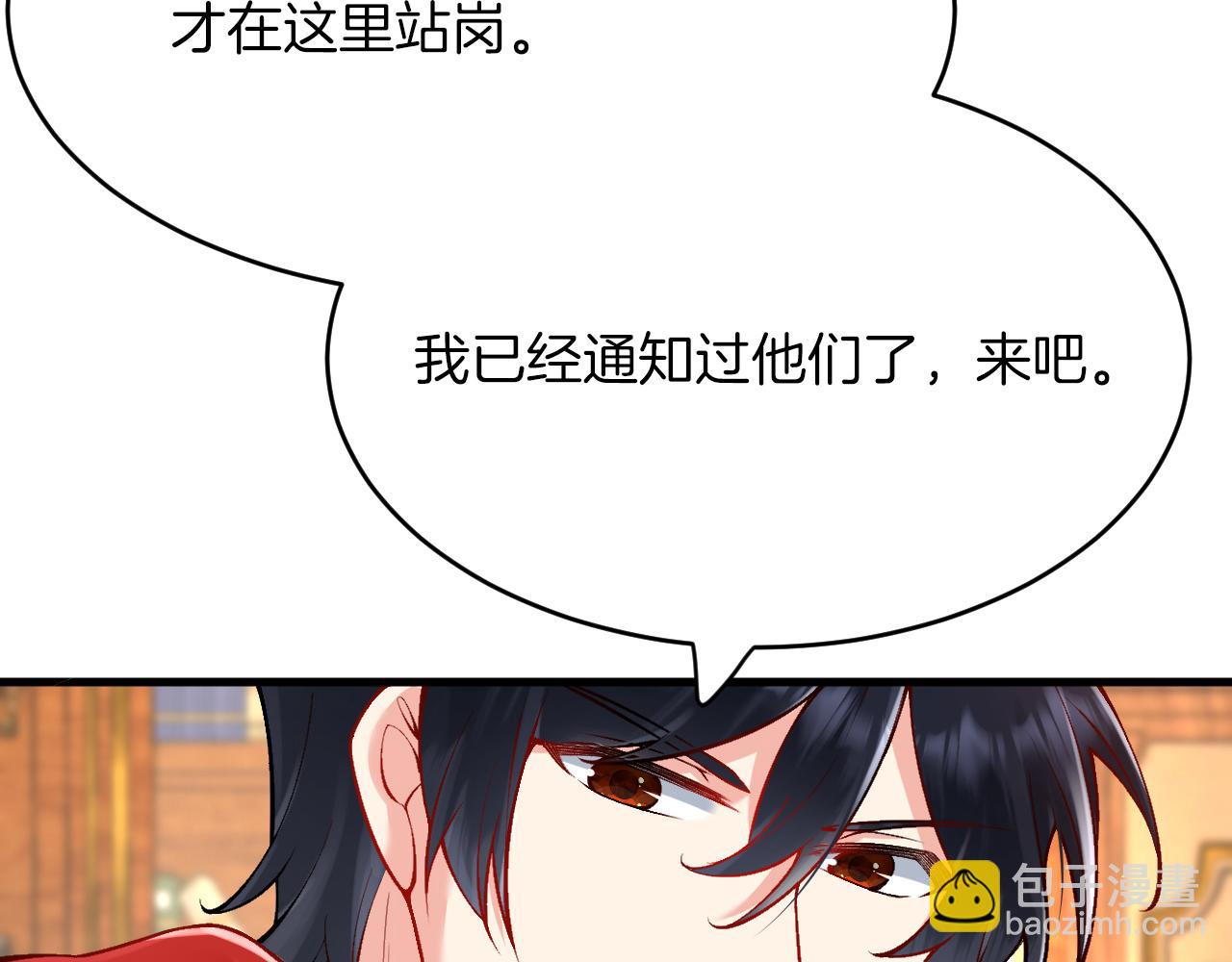 第19话 拿什么报答我？！(1/3)-第20话