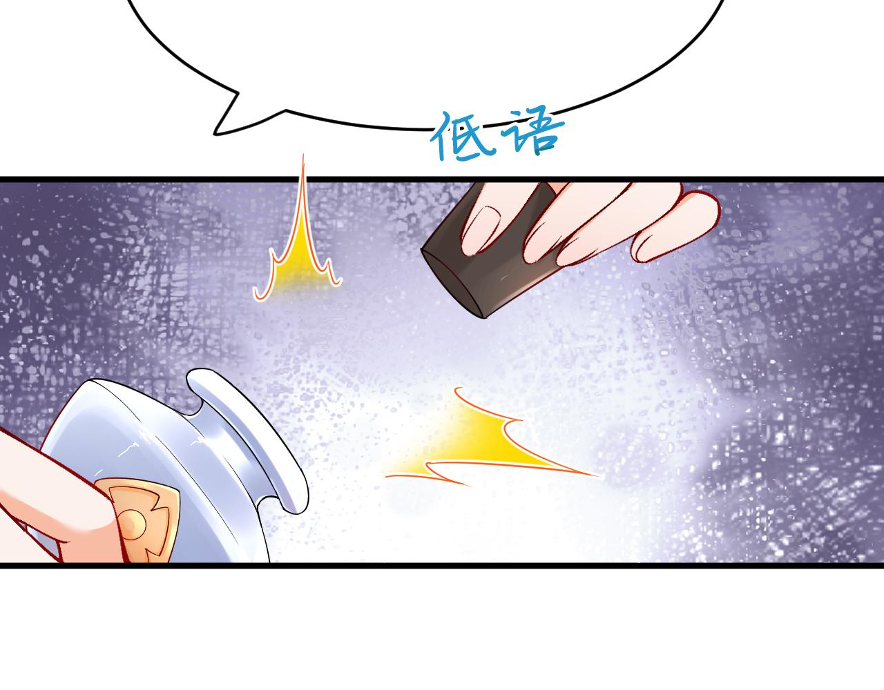 第19话 拿什么报答我？！(1/3)-第20话