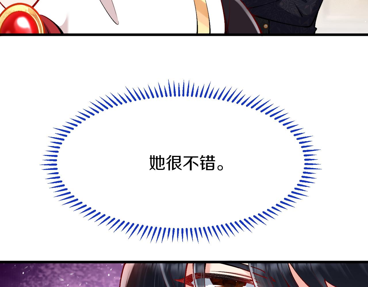 第19话 拿什么报答我？！(1/3)-第20话