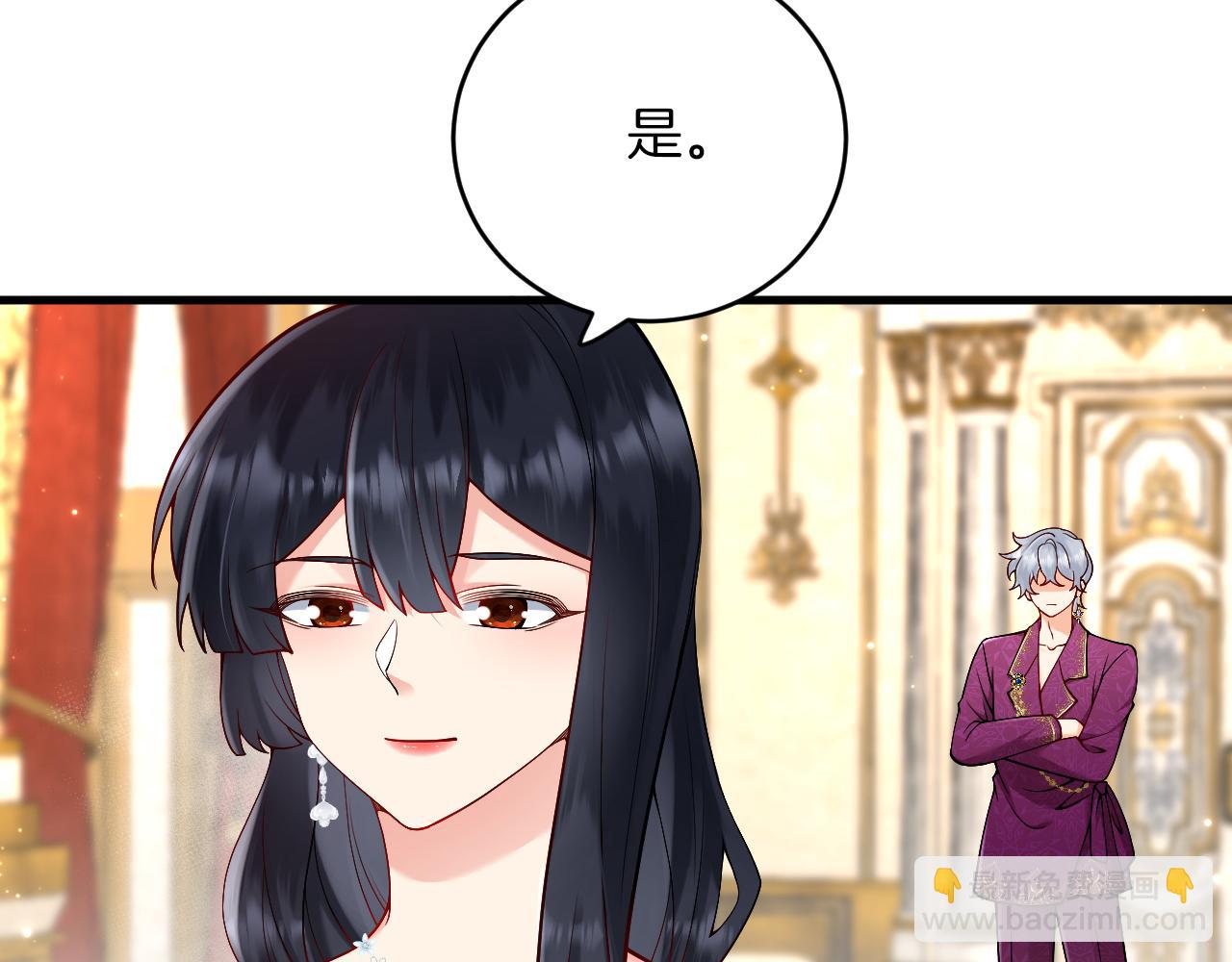 第21话 今晚留下如何？(1/3)-第22话