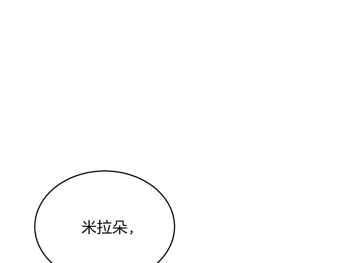 第23话 宣示主权(1/3)-第24话