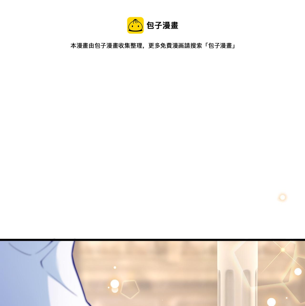 第23话 宣示主权(1/3)-第24话