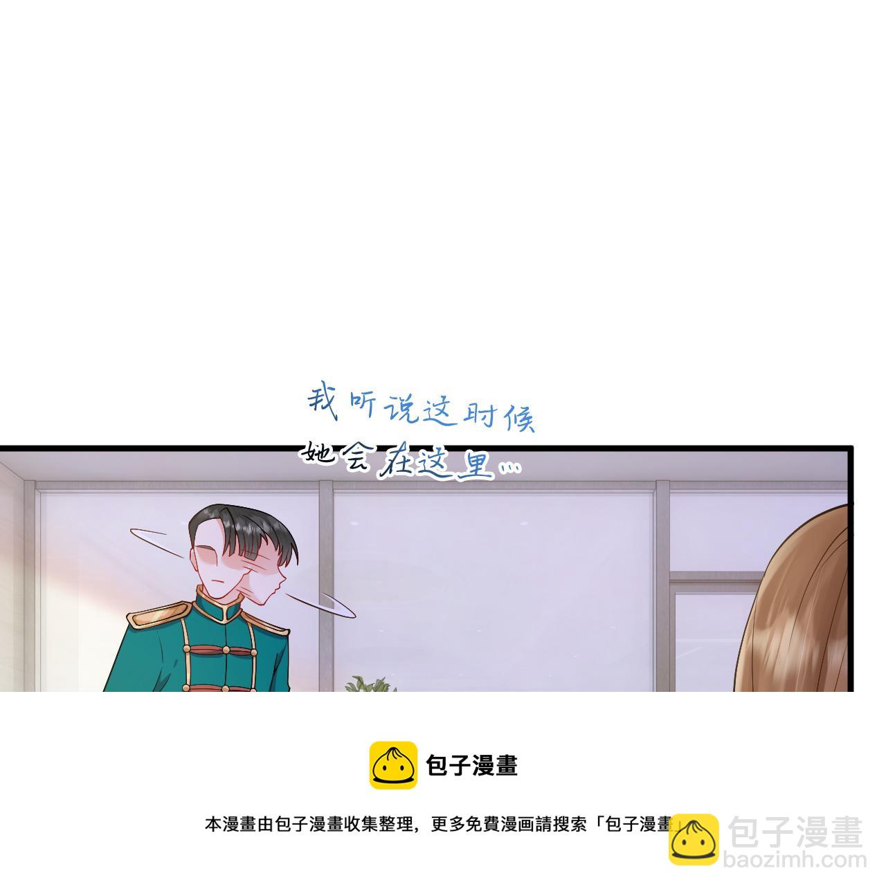 第25话 暧昧(1/3)-第26话