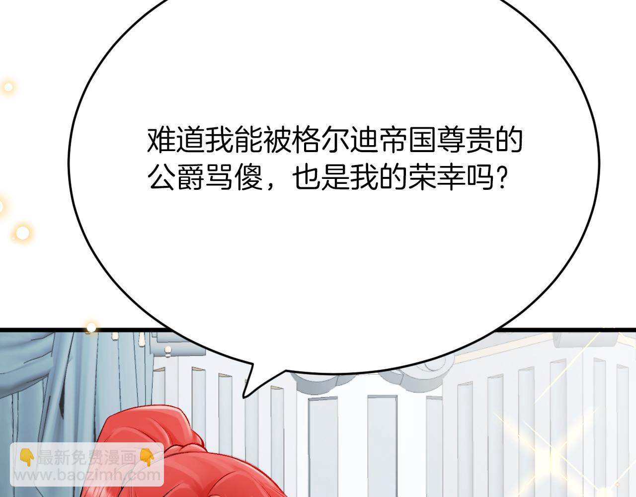 第27话 激怒(1/3)-第28话