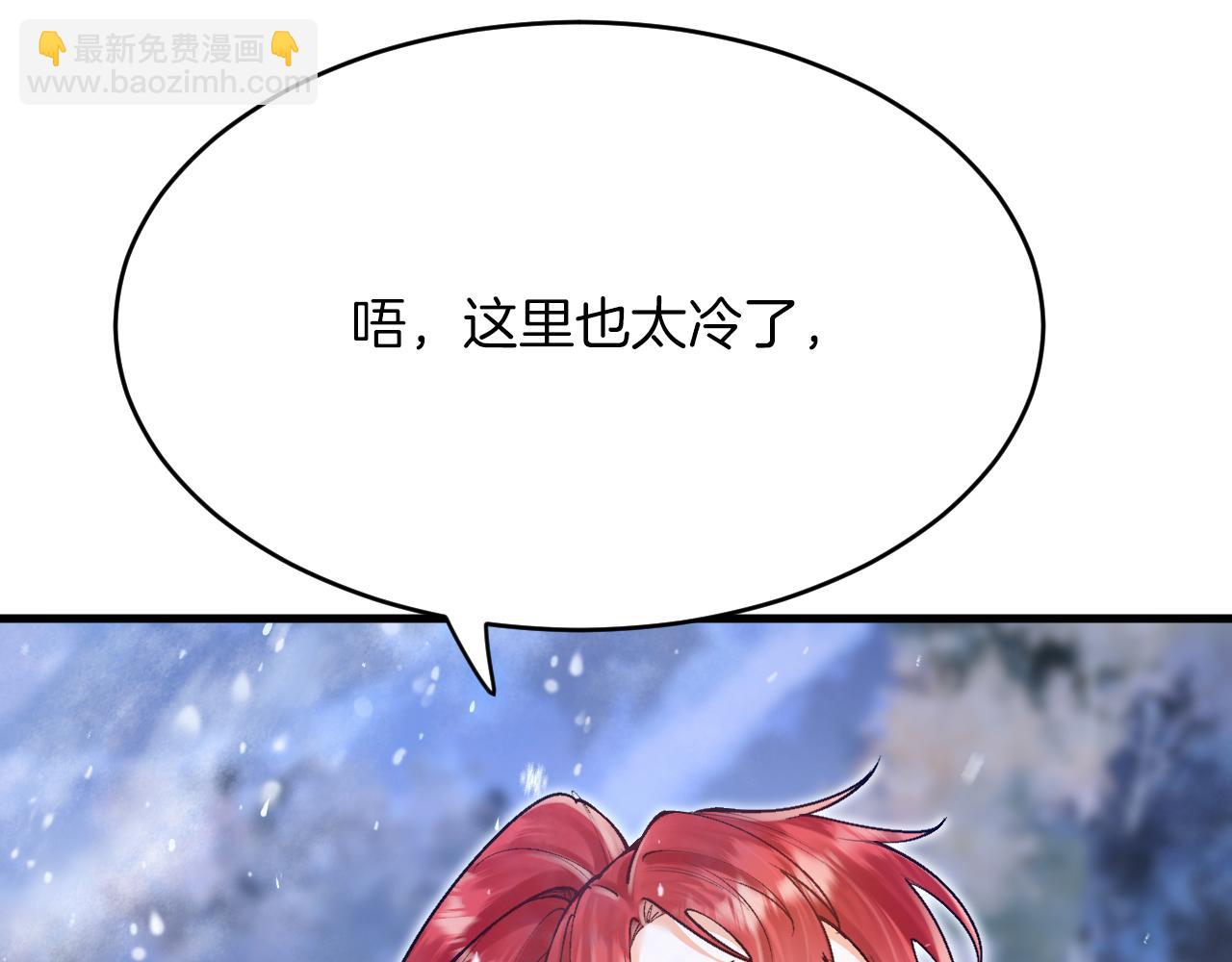 第29话 牵手(1/3)-第30话