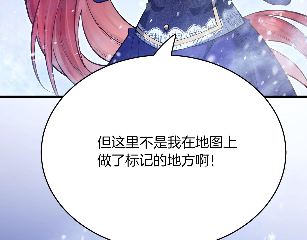第29话 牵手(1/3)-第30话