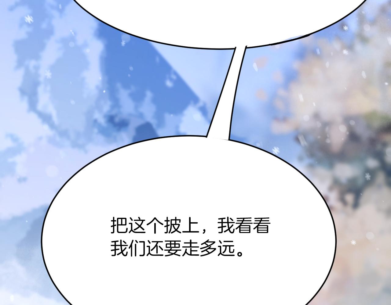 第29话 牵手(1/3)-第30话