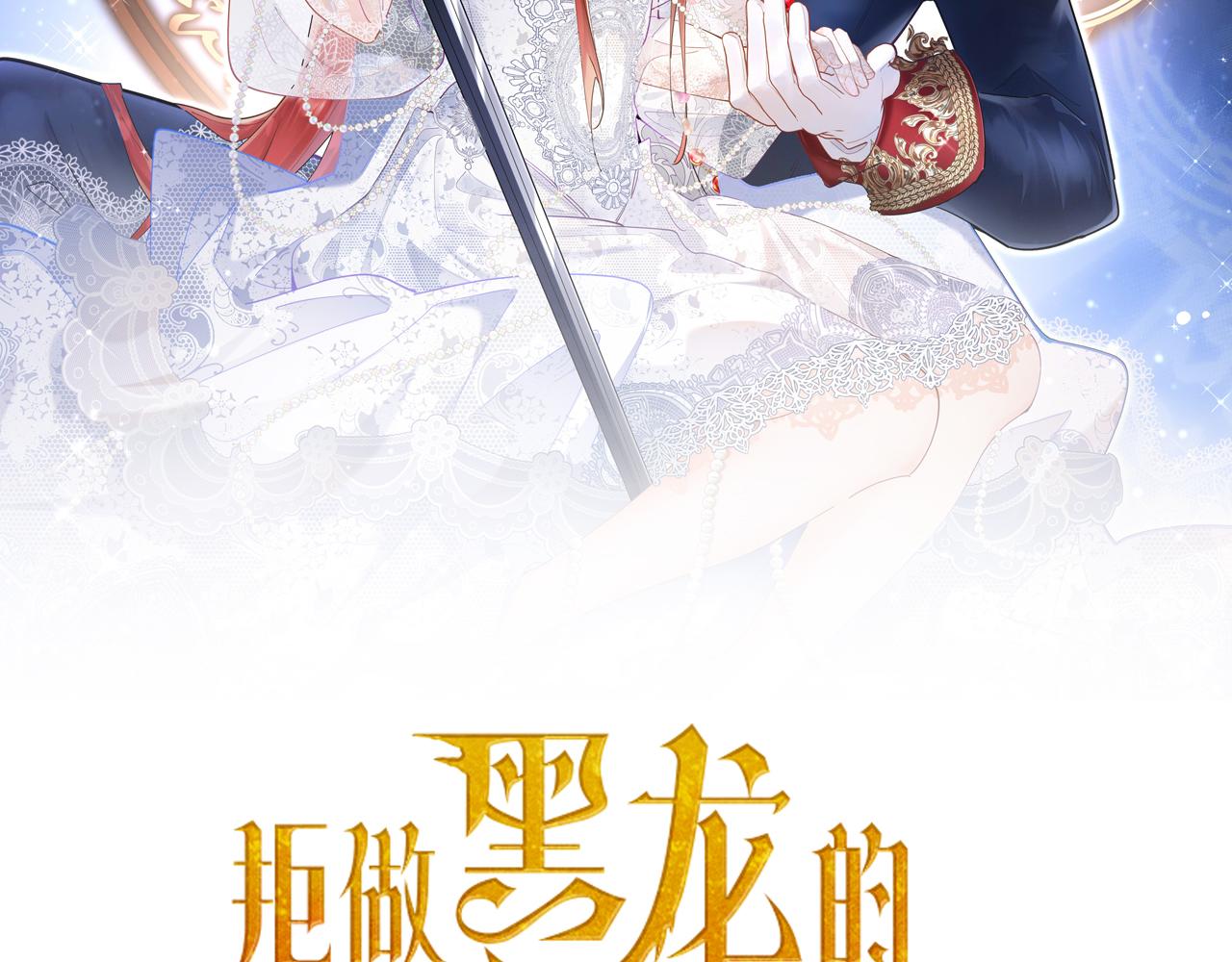 第29话 牵手(1/3)-第30话