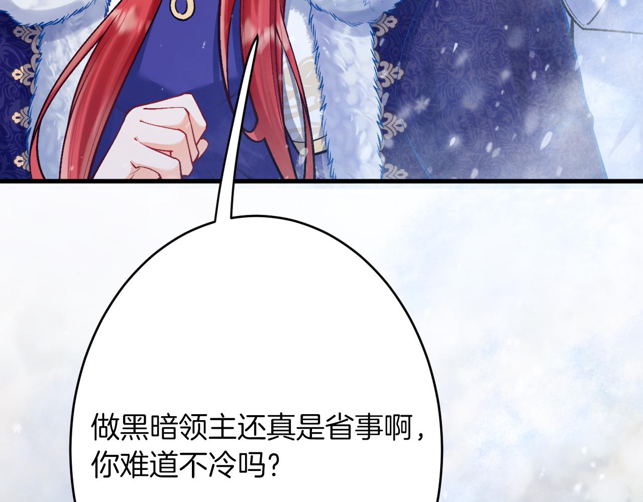 第29话 牵手(1/3)-第30话
