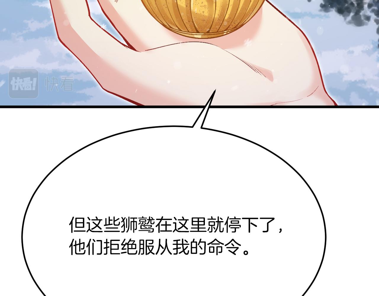 第29话 牵手(1/3)-第30话