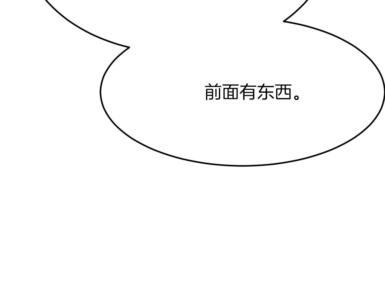 第29话 牵手(1/3)-第30话