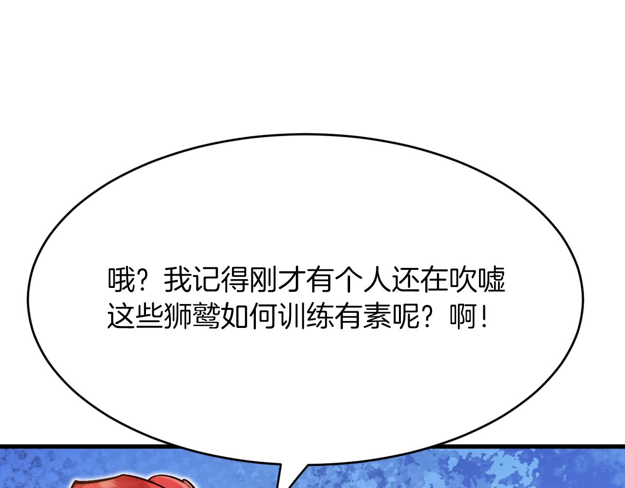 第29话 牵手(1/3)-第30话