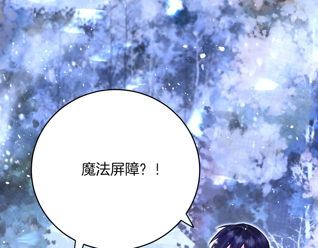 第29话 牵手(1/3)-第30话