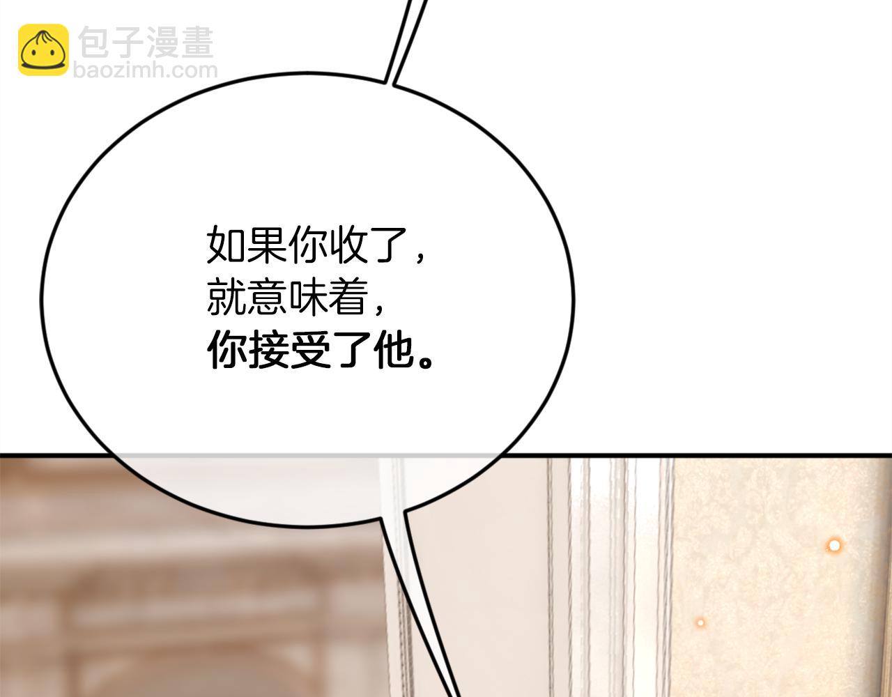 第3话 中毒身亡的候选新娘(1/3)-第4话