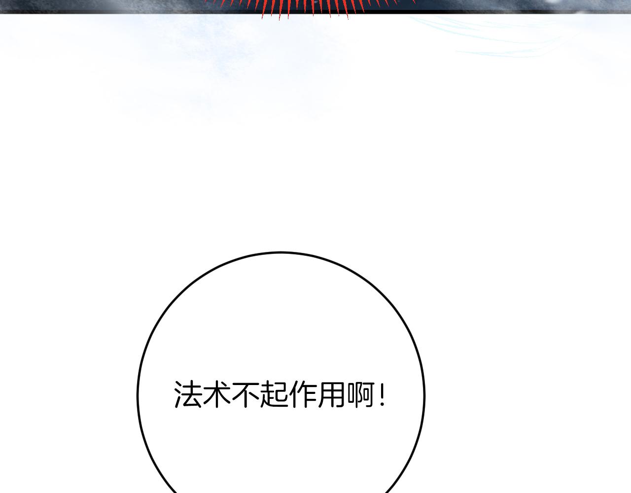 第31话 重伤(1/3)-第32话