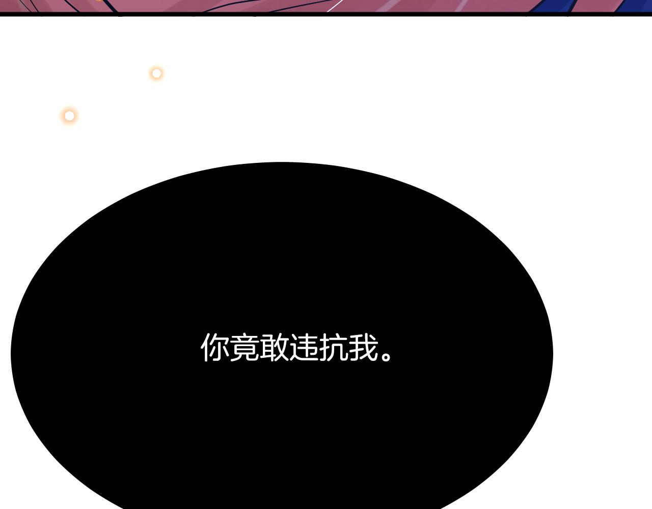 第33话 线索(1/3)-第34话