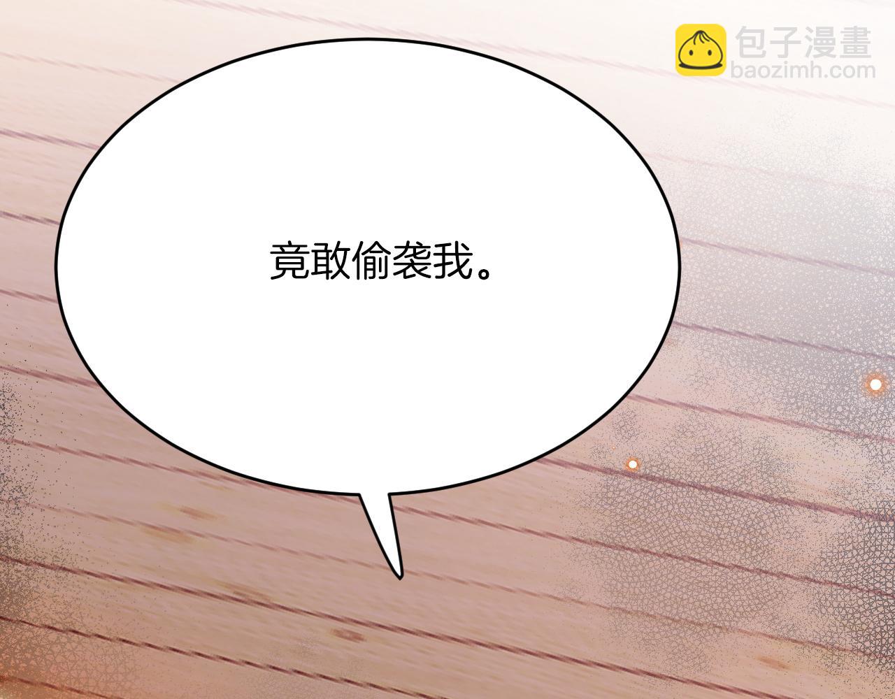 第33话 线索(1/3)-第34话
